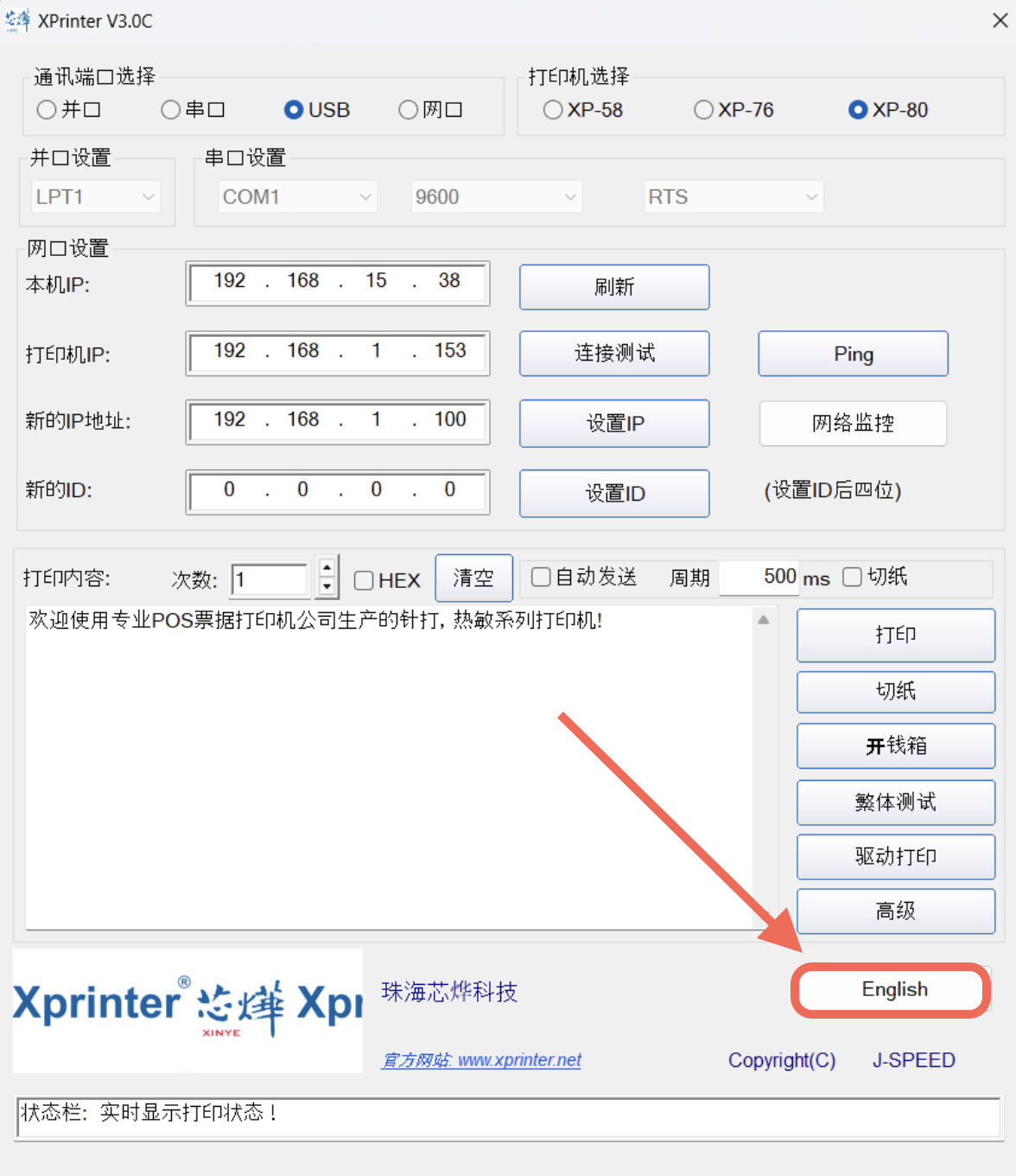 Snímka obrazovky 2025-10-24 o 18.39.33.png